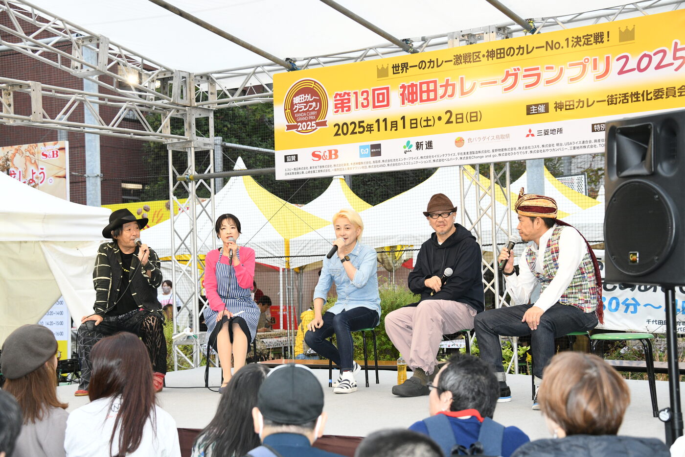 神田カレーグランプリ トークステージ